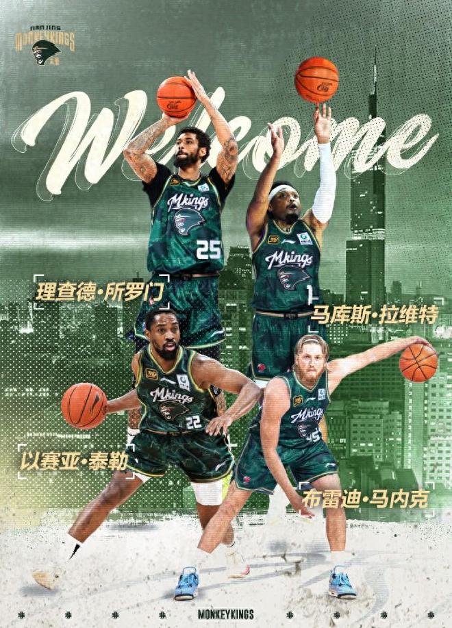 官宣加盟！南京同曦四名外援全部確定，開始擺爛瞭